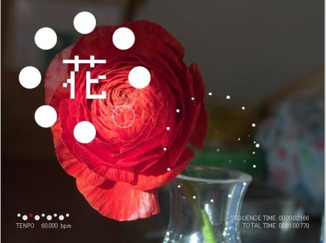 ICCマッシュアップ・アート・コンテスト:ウェブの新しい制作手法 ICCマッシュアップ・アート・コンテスト:ウェブの新しい制作手法