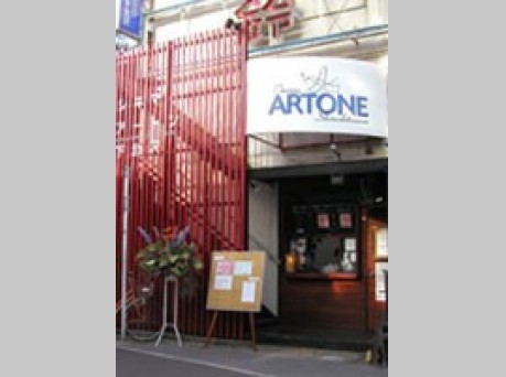 豊胸薬無許可販売でアートン社長逮捕によって下北沢シネマアートン閉館