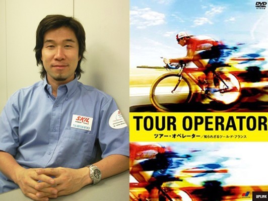 「観れば観るほど奥深い」―ツール・ド・フランスの裏側を栗村修が語る
