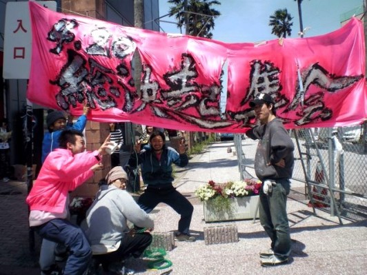 踊れ！入場無料の日本一早い夏フェス、10年目にしてファイナル『426総決起集会FINAL!』明日開催 in 福岡