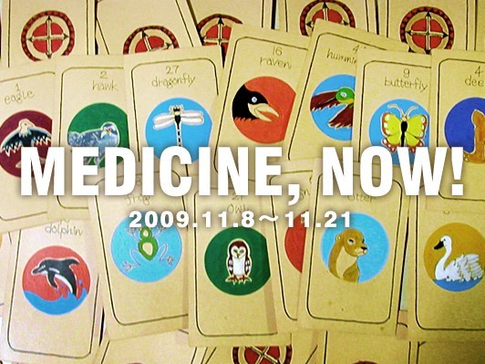 自分の人生は、自分で選べ！メディスン・カード占いによる、自分で選ぶ「14日間の運勢ガイド」