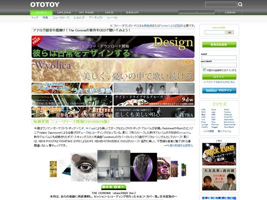 〈音楽配信のセレクトショップ〉の理念を基幹に挑戦を続ける音楽サイトototoy