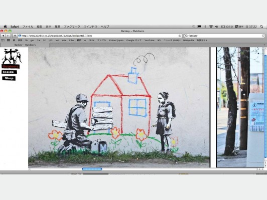 バンクシー監督、レッドカーペットを覆面で歩くのか注目！？