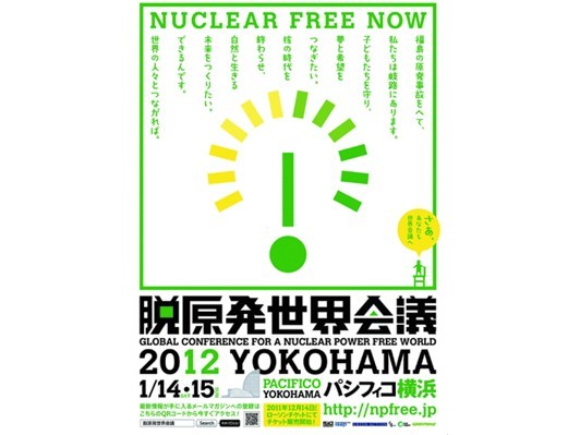 「子供の声を聞く必要が僕たち大人にはある」