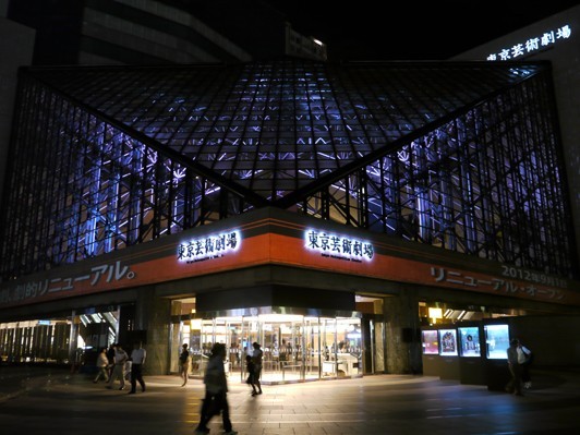 新しい〈賑わいと交流の場〉東京芸術劇場リニューアル・オープン