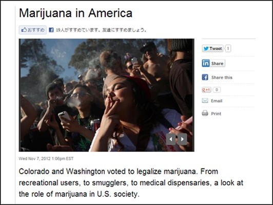 米2州住民投票で大麻合法化、日本への影響は