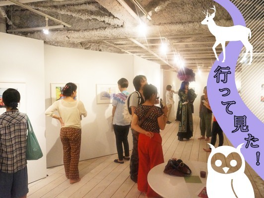 行って見た！『二人のホドロフスキー　愛の結晶』展