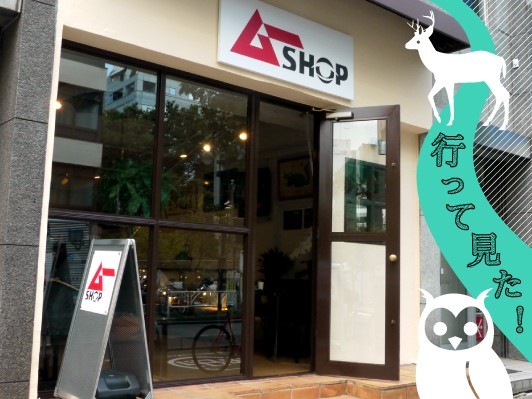 ムーSHOPに行って見た！店長の神秘体験談も聞けちゃうかも…