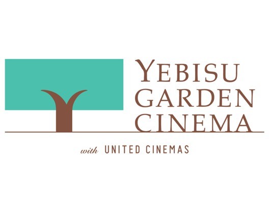 YEBISU GARDEN CINEMA15年春オープン