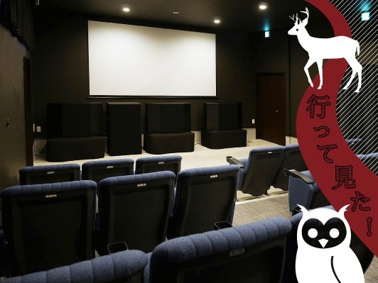 茨城県唯一のミニシアターが10/14オープン、31席の「あまや座」に聞いてみた！