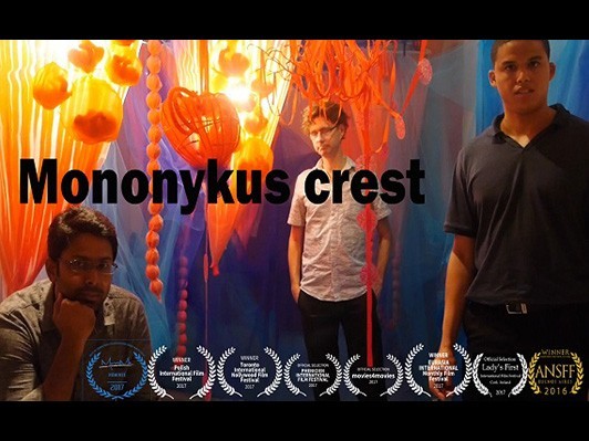 11ヵ国のインディーズ映画祭で選出 『Mononykus crest』上映＆打ち上げ鍋会 支援募集