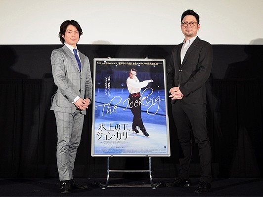 【全文掲載】町田樹が語る映画『氷上の王、ジョン・カリー』とフィギュアスケートの未来