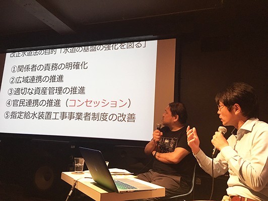 日本は「水が人権である」ことに批准していない、水がビジネスとして見られている国