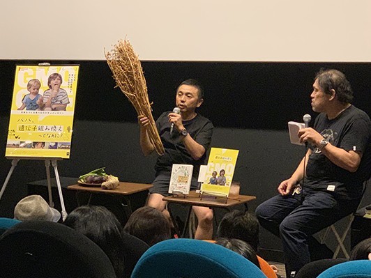 遺伝子組み換え作物による「食」と「種」の支配に抗うために私たちができること