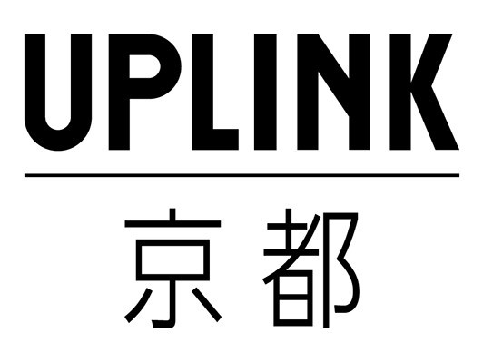 「アップリンク京都」2020年春オープン
